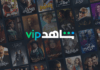 Séries sur Shahid VIP
