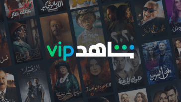Séries sur Shahid VIP