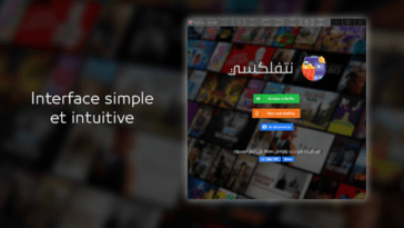 Netflixy extension est elle toujours disponible ?