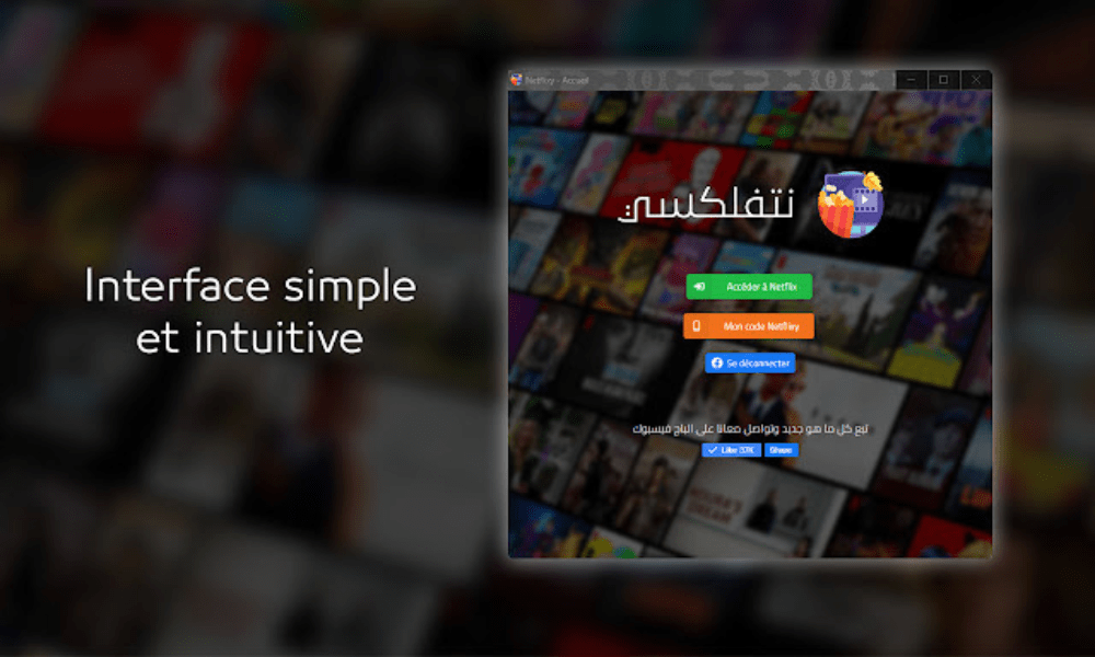 Netflixy extension est elle toujours disponible ?