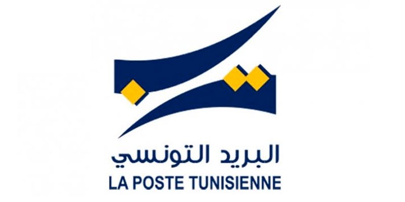 Logo de la Post tunisienne